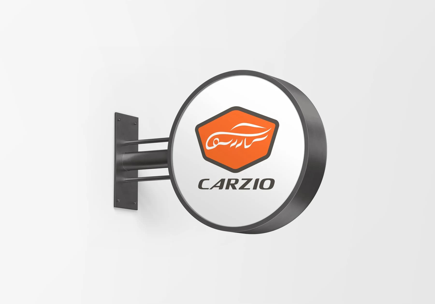 Carzio — image 5 of 5