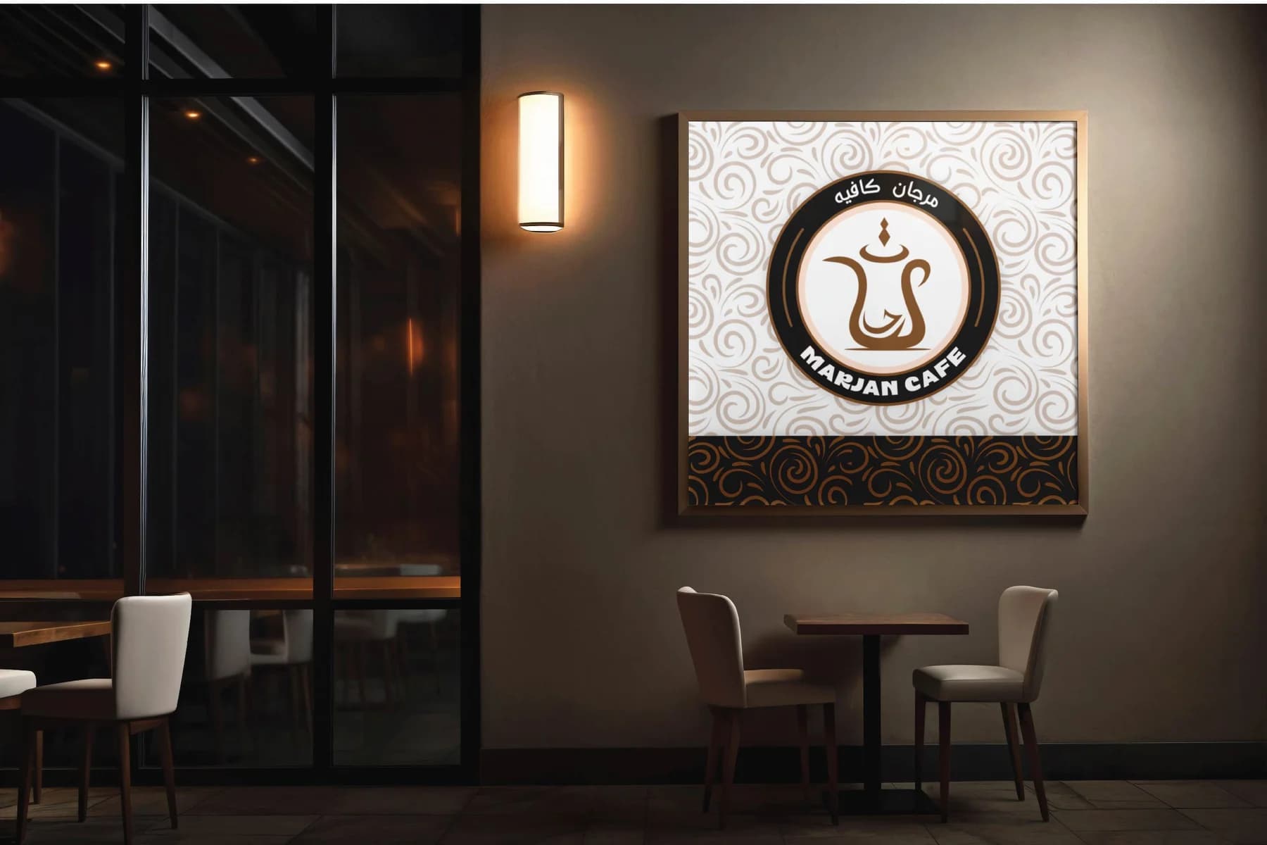 Marjan Cafe — image 3 of 5
